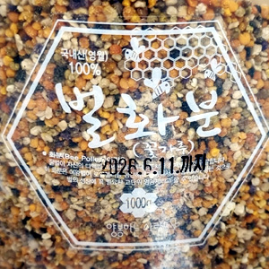 (생화분) 잡화 생 화분 1kg