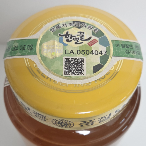 산벚나무꿀 2400g (100%숙성생꿀)